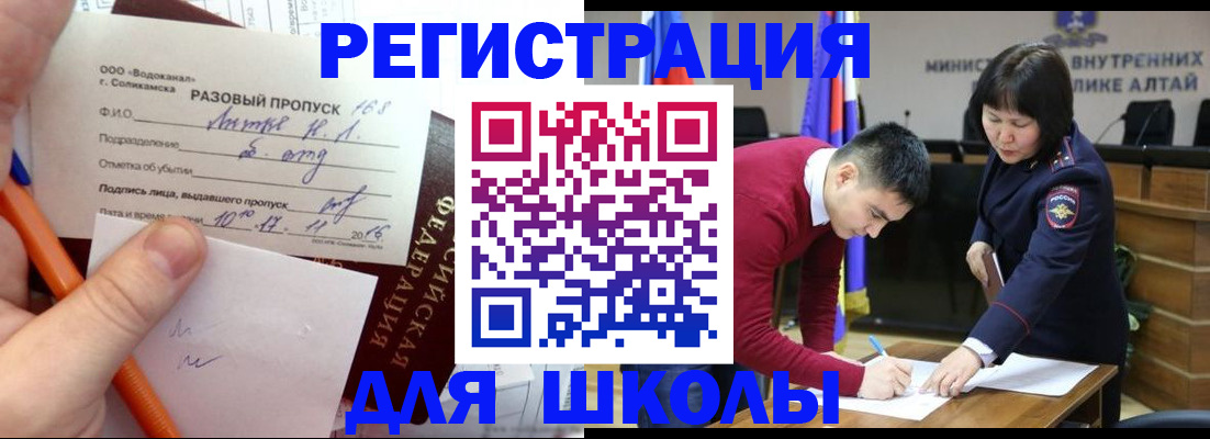 форма 3 в ЕАО